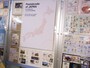 切手展作品