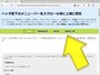 サンプルページを表示したところ