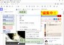 スタンプをつける機能も用意されています