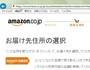 url欄にhttpsと表示されればSSLを利用。