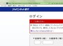 ログイン後