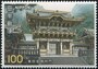 東照宮陽明門