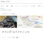 芸能人生まれ