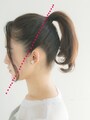 高めに結んだ場合