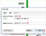 2.［検索と置換］ダイアログボックスの［置換］タブが表示されたら、［検索する文字列］に「会社名」と入力します。 3.［置換後の文字列］に自分の会社の名前を入力します。 4.［すべて置換］ボタンをクリックします