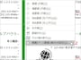 2.メニューが表示されたら［線種とページ罫線と網かけの設定］を選択します