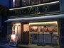 鯛塩そば灯花（曙橋）