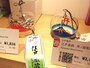 江戸風鈴