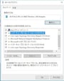 パソコン,wi-fi,繋がらない,windows10,接続できない,パソコンだけ,wifi繋がらない,pc,インターネットなし,セキュリティ保護あり,Windows,10,インターネット