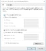 パソコン,wi-fi,繋がらない,windows10,接続できない,パソコンだけ,wifi繋がらない,pc,インターネットなし,セキュリティ保護あり,Windows,10,インターネット
