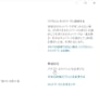 パソコン,wi-fi,繋がらない,windows10,接続できない,パソコンだけ,wifi繋がらない,pc,インターネットなし,セキュリティ保護あり,Windows,10,インターネット