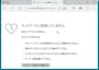 パソコンがWi-Fiに接続できないときの対処法