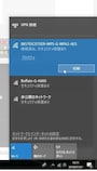 パソコン,wi-fi,繋がらない,windows10,接続できない,パソコンだけ,wifi繋がらない,pc,インターネットなし,セキュリティ保護あり,Windows,10,インターネット