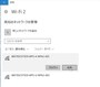 パソコン,wi-fi,繋がらない,windows10,接続できない,パソコンだけ,wifi繋がらない,pc,インターネットなし,セキュリティ保護あり,Windows,10,インターネット