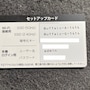 本体に表示されているSSIDを確認　このSSID以外は利用しないこと