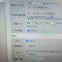 ANY接続にはチェックが必要。