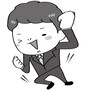 【モノクロ】ガッツポーズをとるサラリーマンです。