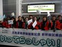 地元の女性たちの見送りを受けて出発