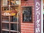 なんということでしょう！