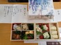 ゆば料理