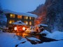東京から近い雪見温泉　奥鬼怒温泉郷 加仁湯の玄関