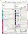 確定申告書A様式イメージ。(画像は国税庁ウェブサイトより)