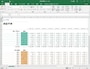 Microsoft Excel 2016での表示です