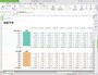 Spreadsheetsでの表示です。スパークラインは表示されていませんが、表のデータやデザインは維持されています