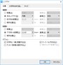 画像や図形のレイアウトで「本のレイアウト」が指定できます