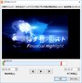 メディアオブジェクトのトリミングもできます