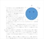 アンカーをドラッグしましたが、図形はもとの位置にあって移動していません