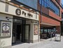 カリフォルニアスタイルのパイ専門店「Pie Holic」。ランチタイムにはパイが食べ放題に（2018年6月25日撮影）