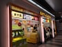 JR大宮駅構内のギフト・ガーデン