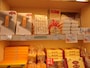 ギフト・ガーデンの棚に並ぶ紅葉屋本店の「五家寶」、十万石ふくさやの「十万石まんじゅう」