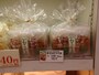 ギフト・ガーデンの棚に並ぶ片岡食品の「深谷ねぎみそ煎」