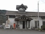 学駅