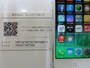 セットアップカードとおうちアプリ（iPhone左下）。画像は加工済み。