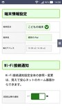 このように指定された。
