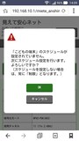 次にスケジュールを設定
