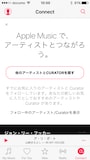 iPhone,使わない機能