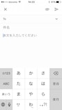 iPhone,使わない機能