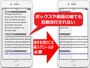 モバイル環境で横方向のスクロールが必要になってしまう原因になりやすい