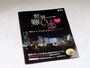 5月31日までは「横浜デートスポット巡りキャンペーン」と題して、横浜デートスポットマップの配布やセカムズの横浜版ポスターを探して応募する「恋が叶う？プレゼントキャンペーン」が開催（2016年4月18日撮影）