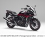 ホンダのフラッグシップ　CB1300SB
