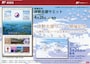 伊勢志摩サミット・特別小型シート