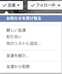 Facebook01