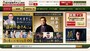 時代劇専門チャンネルHP　2016年6月からは4ヶ月連続で松平健の出演作を一挙取り上げる企画も