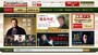 時代劇専門チャンネルHP　2016年6月からは4ヶ月連続で松平健の出演作を一挙取り上げる企画も