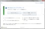 アップグレード通知01