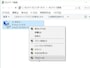 インターネットに接続できない,インターネット接続できない,ネット接続できない,インターネット,接続できない,Windows10